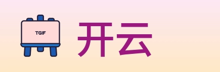开云 logo